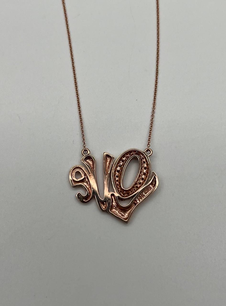 Love Symbol Diamonds Pave 14K Rose Gold Pendant Chain Necklace
