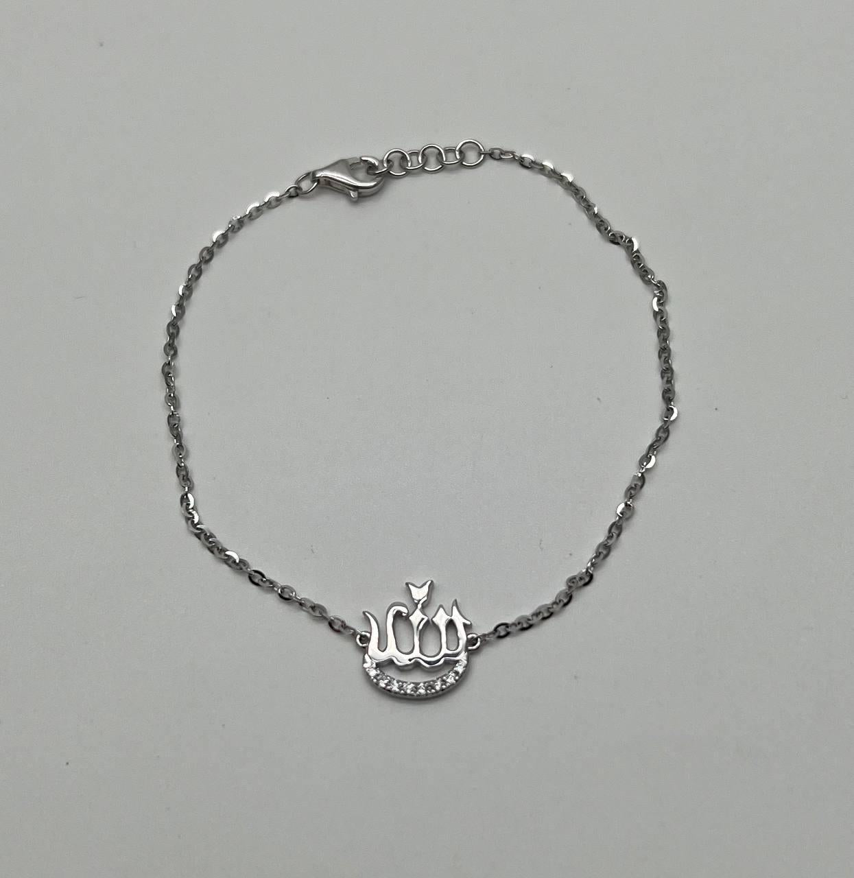 Allah God Lord Word Symbol Islamic Diamond 18 Karat White Gold Chain Bracelet