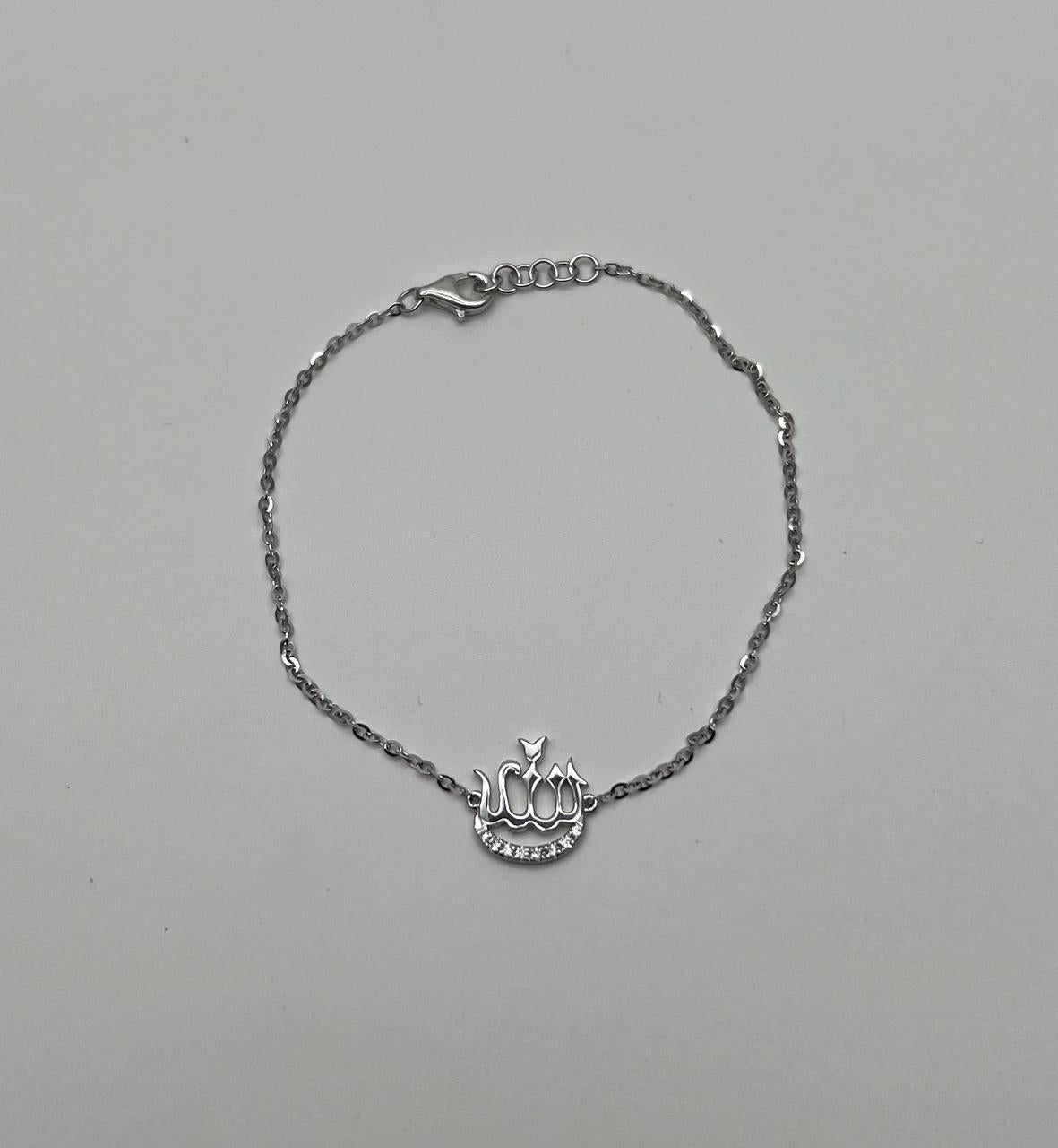 Allah God Lord Word Symbol Islamic Diamond 18 Karat White Gold Chain Bracelet