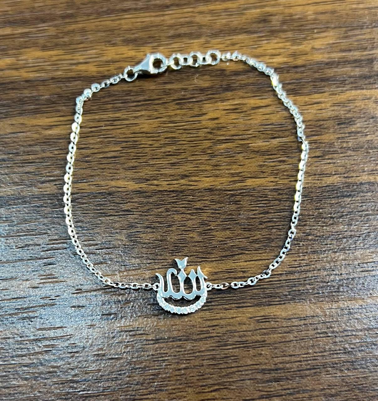 Allah God Lord Word Symbol Islamic Diamond 18 Karat White Gold Chain Bracelet