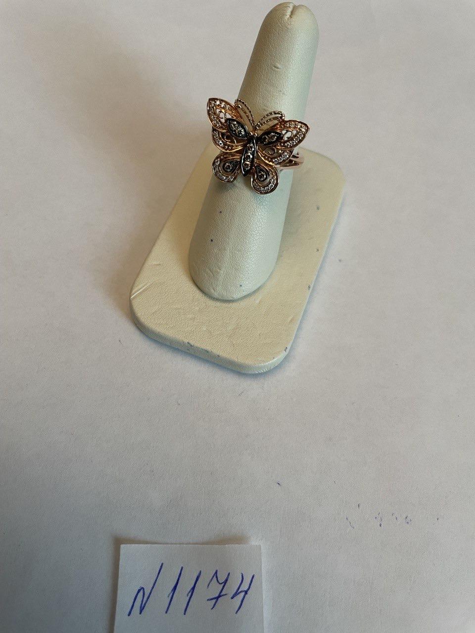 Butterfly White Champagne Brown Diamonds 14K Rose Gold Statement Fun Ring