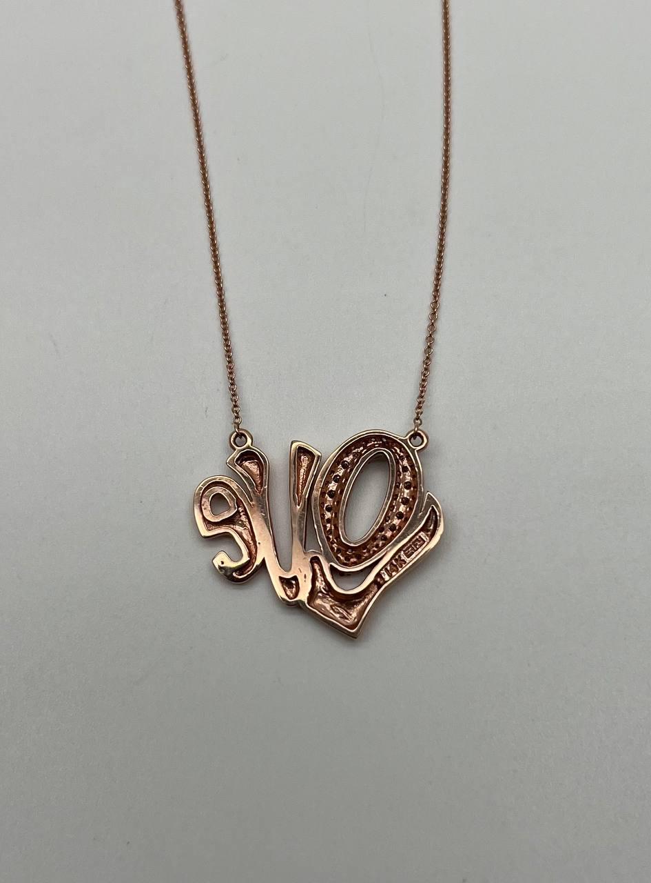 Love Symbol Diamonds Pave 14K Rose Gold Pendant Chain Necklace