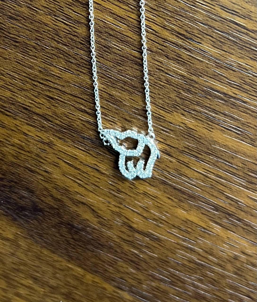 Elephant Diamonds Halo Set Motif 18K Karat White Gold Pendant Chain Necklace