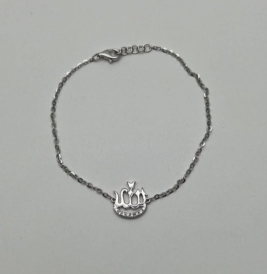Allah God Lord Word Symbol Islamic Diamond 18 Karat White Gold Chain Bracelet