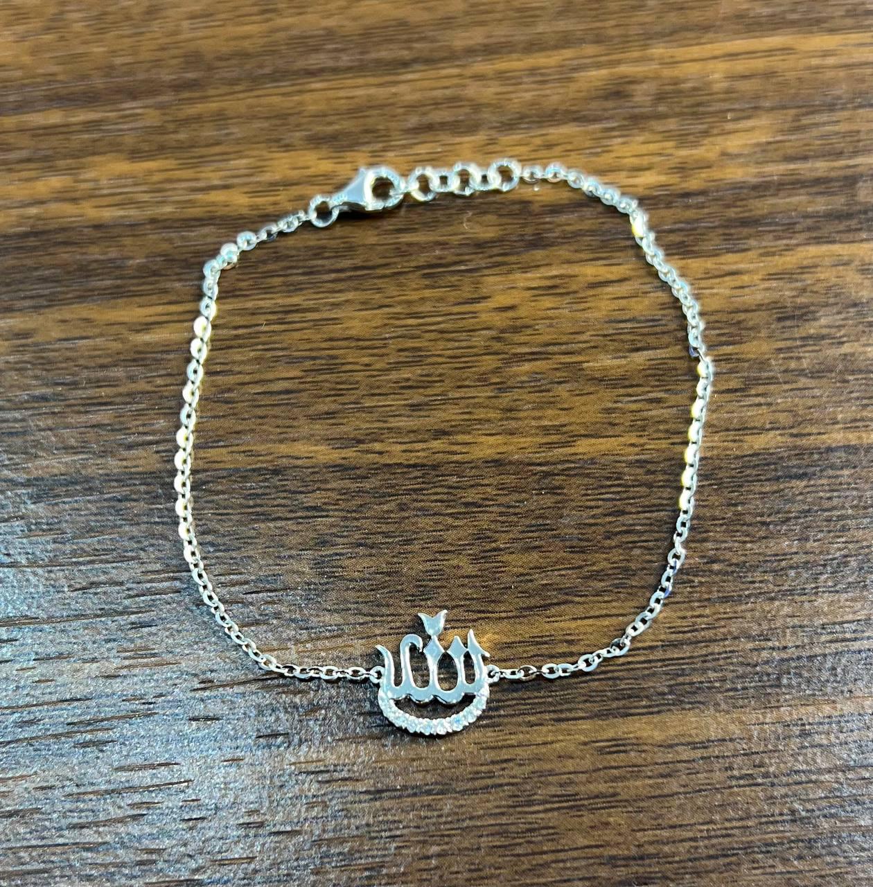 Allah God Lord Word Symbol Islamic Diamond 18 Karat White Gold Chain Bracelet