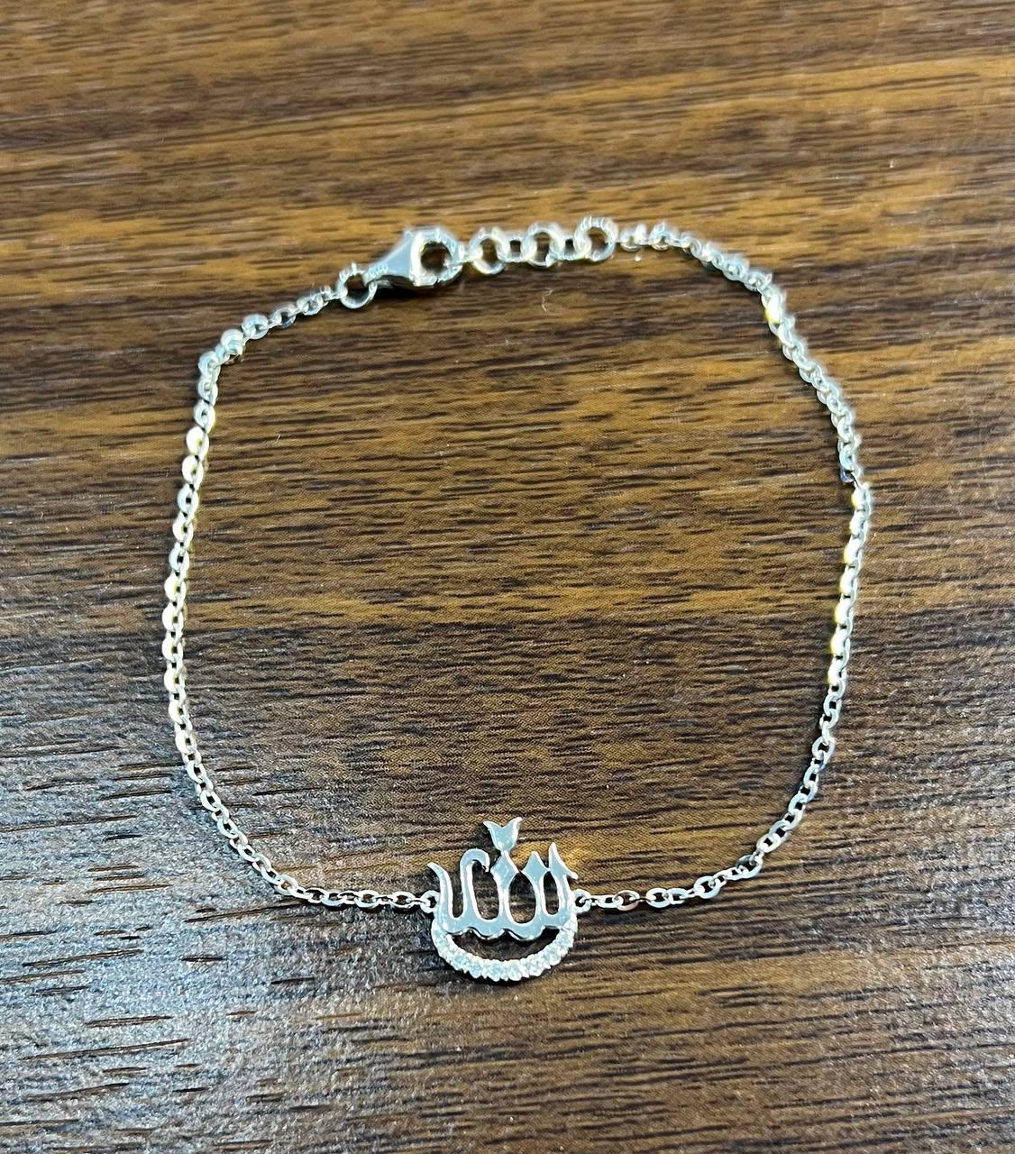 Allah God Lord Word Symbol Islamic Diamond 18 Karat White Gold Chain Bracelet