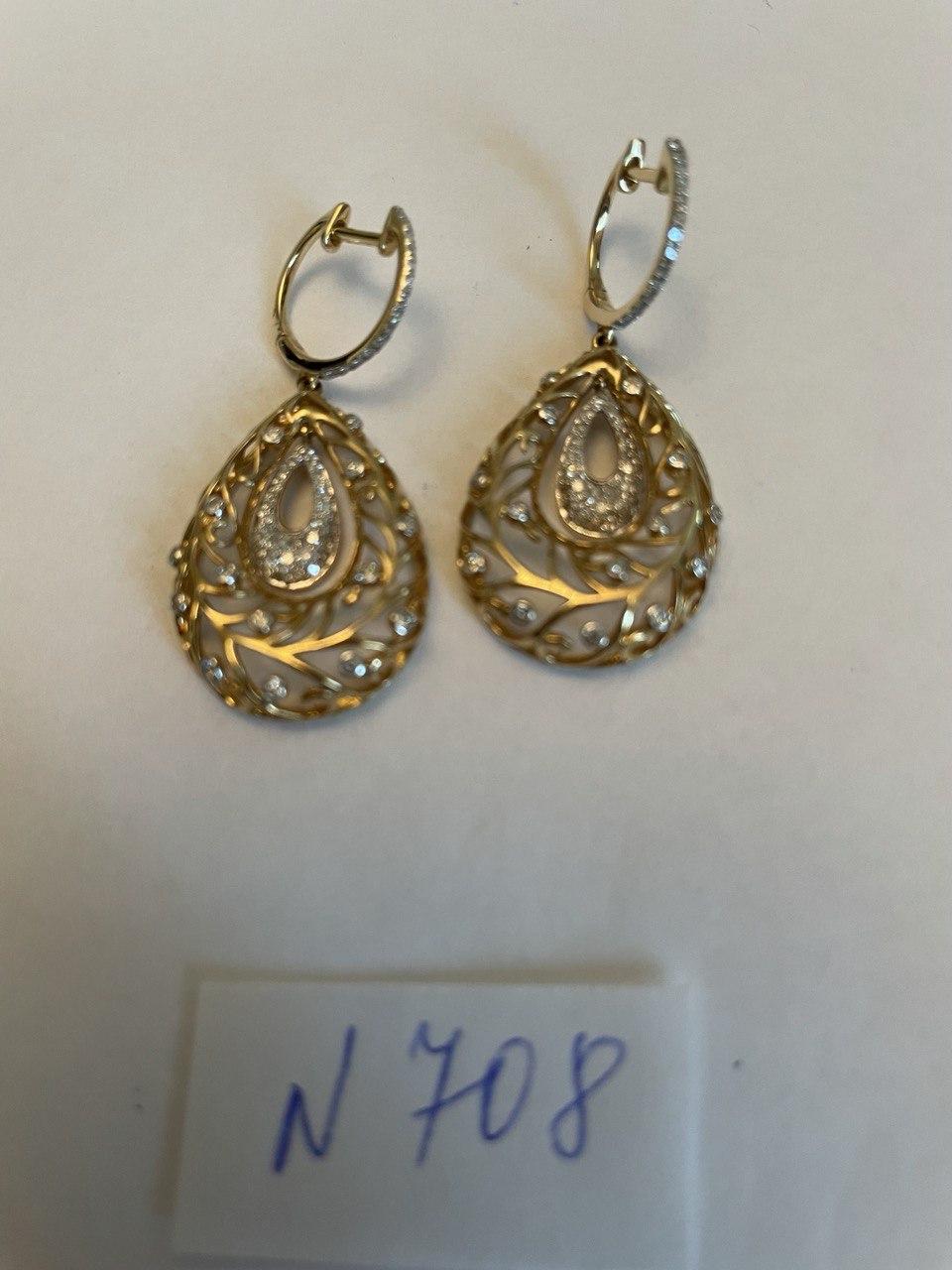 Diamond Nature Inspired Branch Scroll Motif Pave Set 14K Yellow Gold Earrings