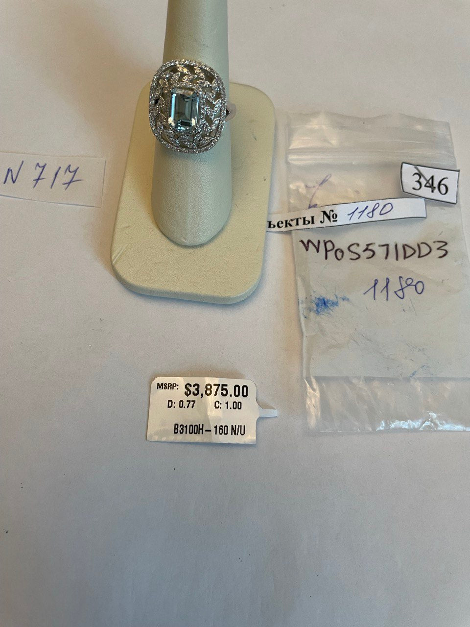 Rectangle Shape Blue Aquamarine & Diamond Halo Pave Set Leaf 14K White Gold Ring